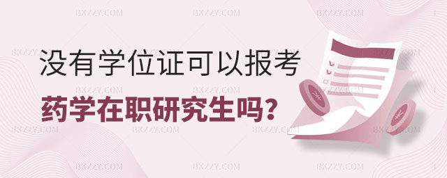 ]ЌW(xu)λCԈ(bo)ˎW(xu)о