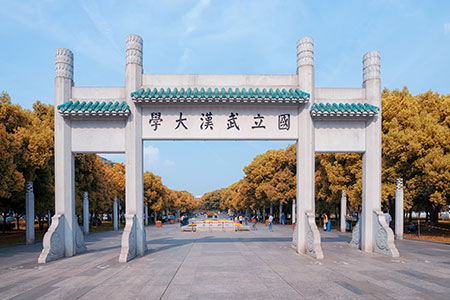 武漢大學.jpg