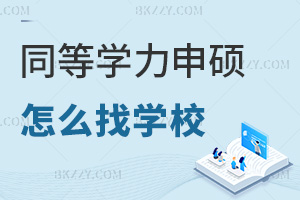 ͬȌWTôҌWУҪʲôҵmČ