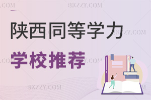 ͬȌWTЩWУ]󿼣Ҋnʽ