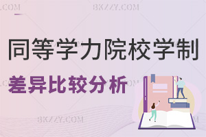 ͬȌWTԺУWƲ^Ҋnʽ