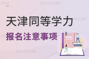 ͬȌW(xu)T(bo)ע(xing)Щ^ҊĆ}ʲô