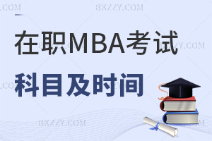 (bo)MBAԇĿЩr(sh)gʲôr(sh)