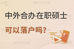 kW(xu)Tʿ᣿ЩW(xu)У^]