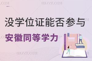 ]ЌWλCܷcͬȌWT󿼕rgʲôr