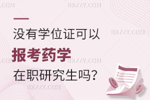 ]ЌW(xu)λCԈ(bo)ˎW(xu)о᣿yôӣ