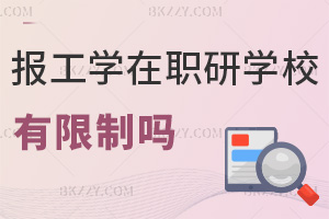 󿼹W(xu)оW(xu)УƆᣬҪ]Щأ