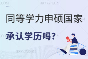 ͬȌW(xu)T(gu)ҳJ(rn)W(xu)v?ô(bo)lʲô