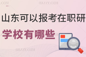 ɽ|ԈоČWУЩʲôݣ