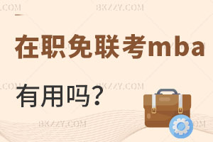 mbaÆԇyô