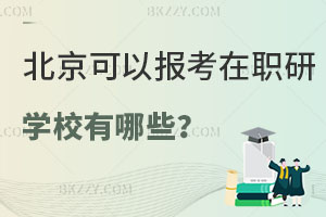 ԈоČWУЩՆTֵÈ󿼆᣿