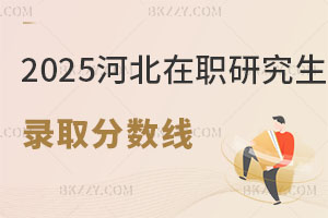 2025ӱоԺУȡ֔٣ֵÈ󿼆