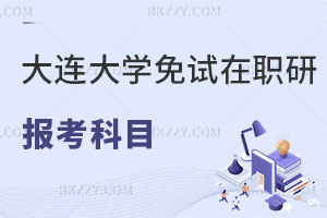 BWԇо󿼿ĿЩн