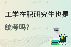 WоҲǽy᣿ֵÈ󿼆᣿