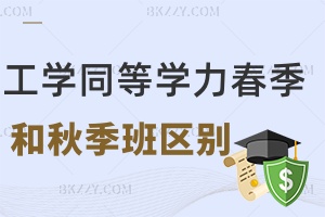 W(xu)ͬȌW(xu)T＾Щ^(q)eW(xu)(x)M(fi)Ƕ