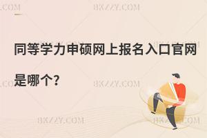 ͬȌW(xu)TW(wng)ψ(bo)ڹپW(wng)Ă(g)