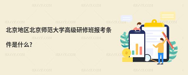 ؅^(q)W(xu)߼ް󿼗lʲô?