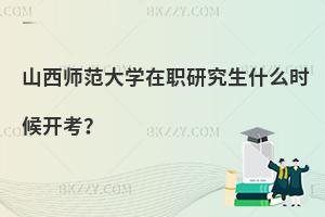 ɽW(xu)оʲôr_