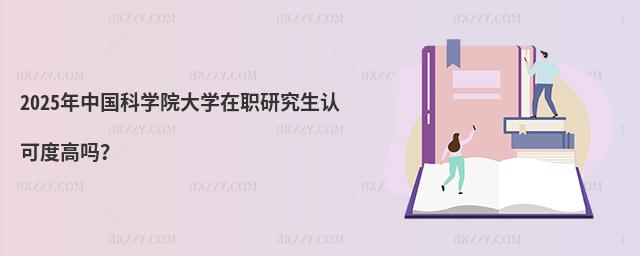 2025ЇƌWԺWоJɶȸ߆᣿