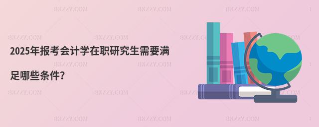 2025󿼕ӋWоҪMЩl