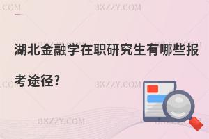 ڌW(xu)оЩ(bo);?