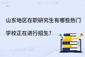 ɽ|؅^(q)оЩTW(xu)УM?