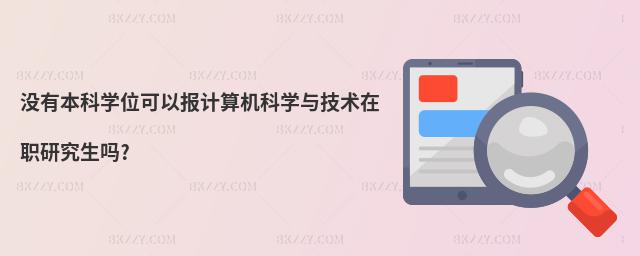 ]бƌWλԈӋCƌWcgо?