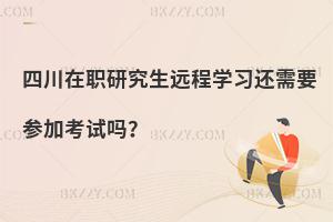 ĴоȟW߀Ҫӿԇ᣿