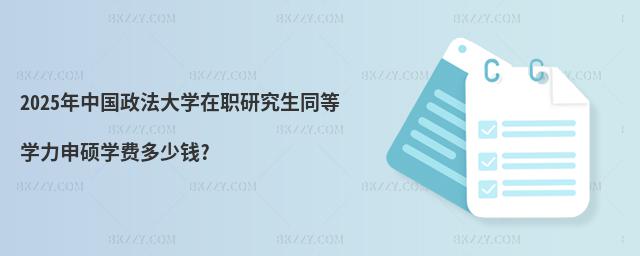 2025Ї(gu)W(xu)оͬȌW(xu)TW(xu)M(fi)X(qin)?