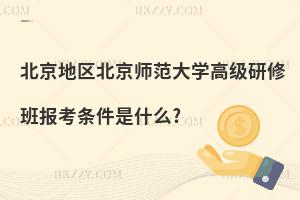 ؅^(q)W(xu)߼ް󿼗lʲô?