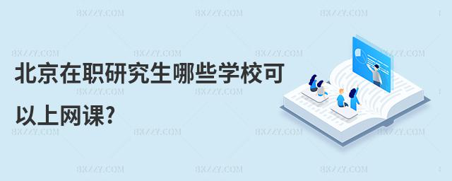 оЩW(xu)УϾW(wng)n?