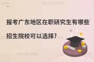 (bo)V|؅^(q)оЩԺУx?