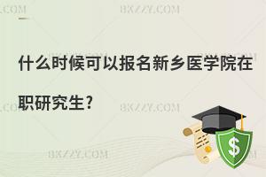 ʲôr(sh)Ԉ(bo)l(xing)t(y)W(xu)Ժо?