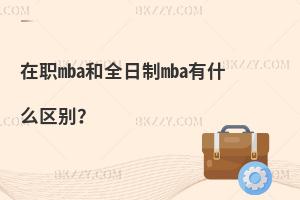 mbaȫmbaʲô^(q)e