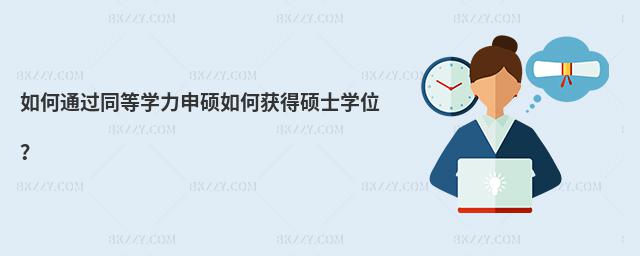 ͨ^ͬȌWTΫ@ôTʿWλ