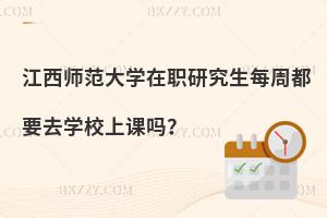 WоÿܶҪȥWУn᣿