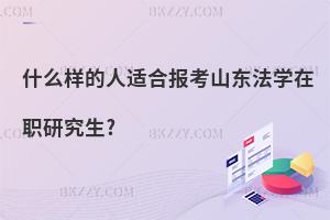 ʲôӵmψ(bo)ɽ|W(xu)о?