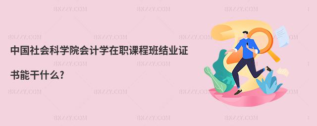 ЇƌW(xu)ԺӋ(j)W(xu)n̰Y(ji)I(y)Cܸʲô?