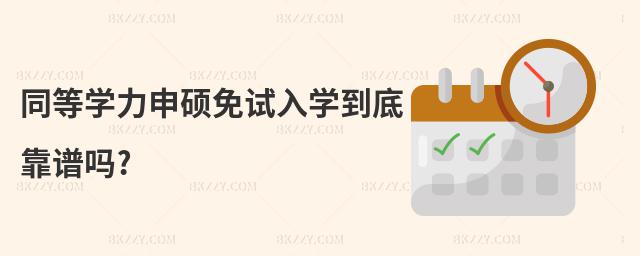 ͬȌW(xu)TԇW(xu)׿V?