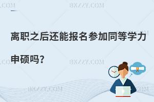 x֮߀܈(bo)ͬȌW(xu)T᣿