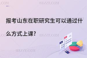 (bo)ɽ|оͨ^(gu)ʲôʽn?