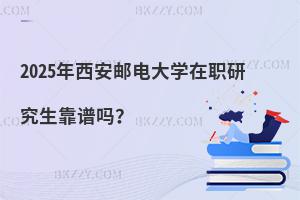 2025]늴W(xu)оV᣿