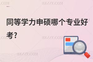 ͬȌW(xu)TĂ(g)I(y)ÿ?