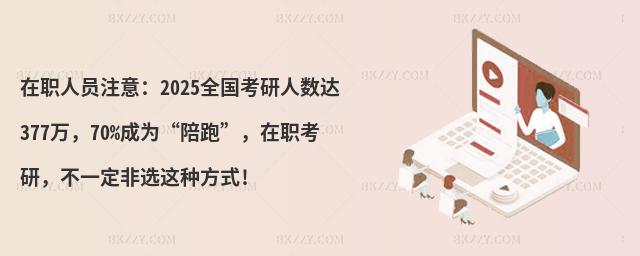 ˆTע⣺2025ȫ˔_377f70%ɞ顰ܡУһx@Nʽ!