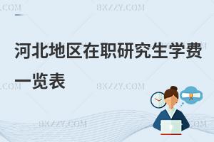 ӱ؅^(q)оW(xu)M(fi)һ[