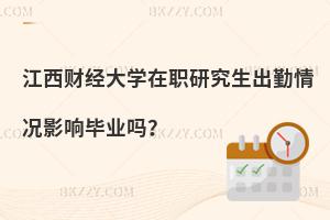 ؔ(jng)W(xu)оrӰ푮I(y)