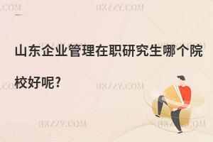 ɽ|I(y)оĂ(g)ԺУ?