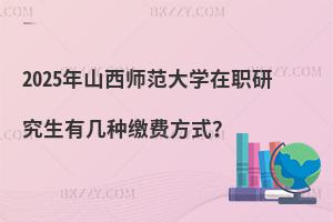 2025ɽWоЎ׷NUMʽ