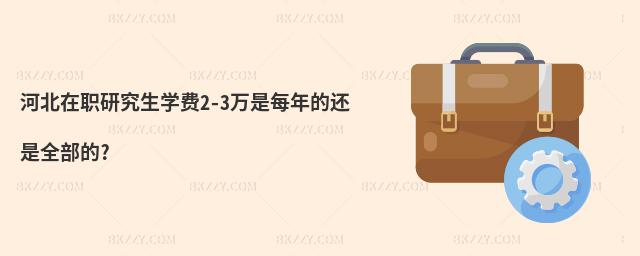 ӱоW(xu)M(fi)2-3f(wn)ÿ߀ȫ?