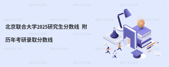 ϴW2025о֔ v꿼ȡ֔